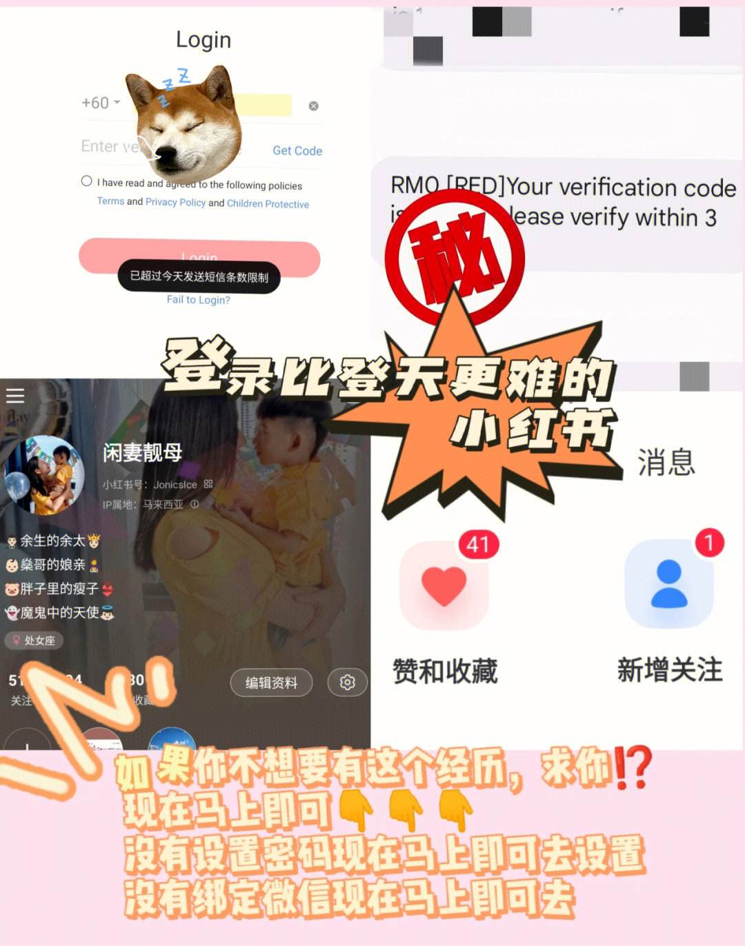 为什么我收不到验证码英文_为什么我收不到验证码英文翻译