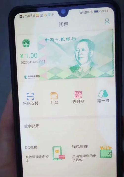 token钱包怎么添加trx钱包_imtoken钱包被盗转移到陌生地址
