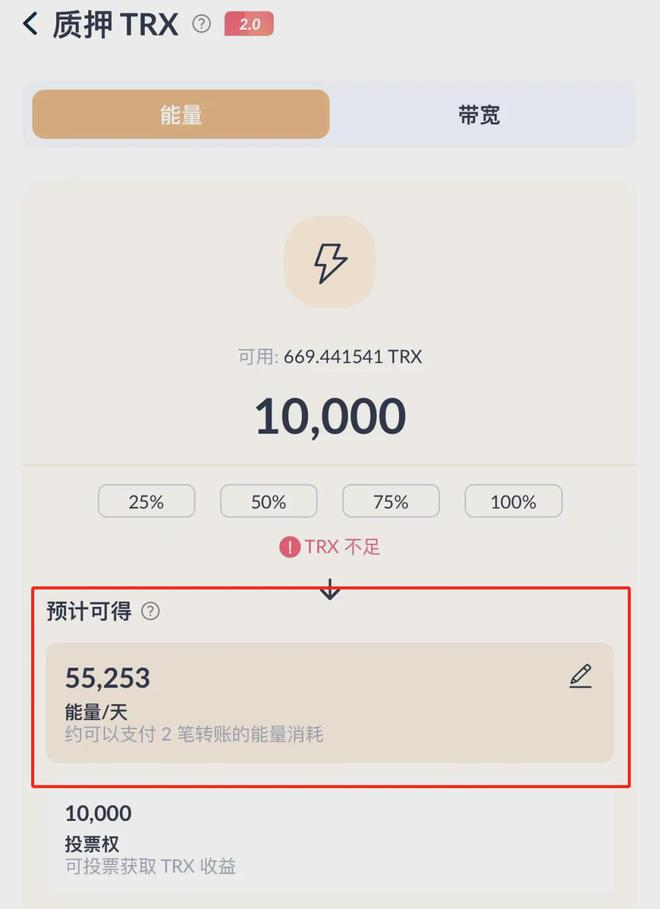 冷钱包trx什么意思_trust wallet 冷钱包