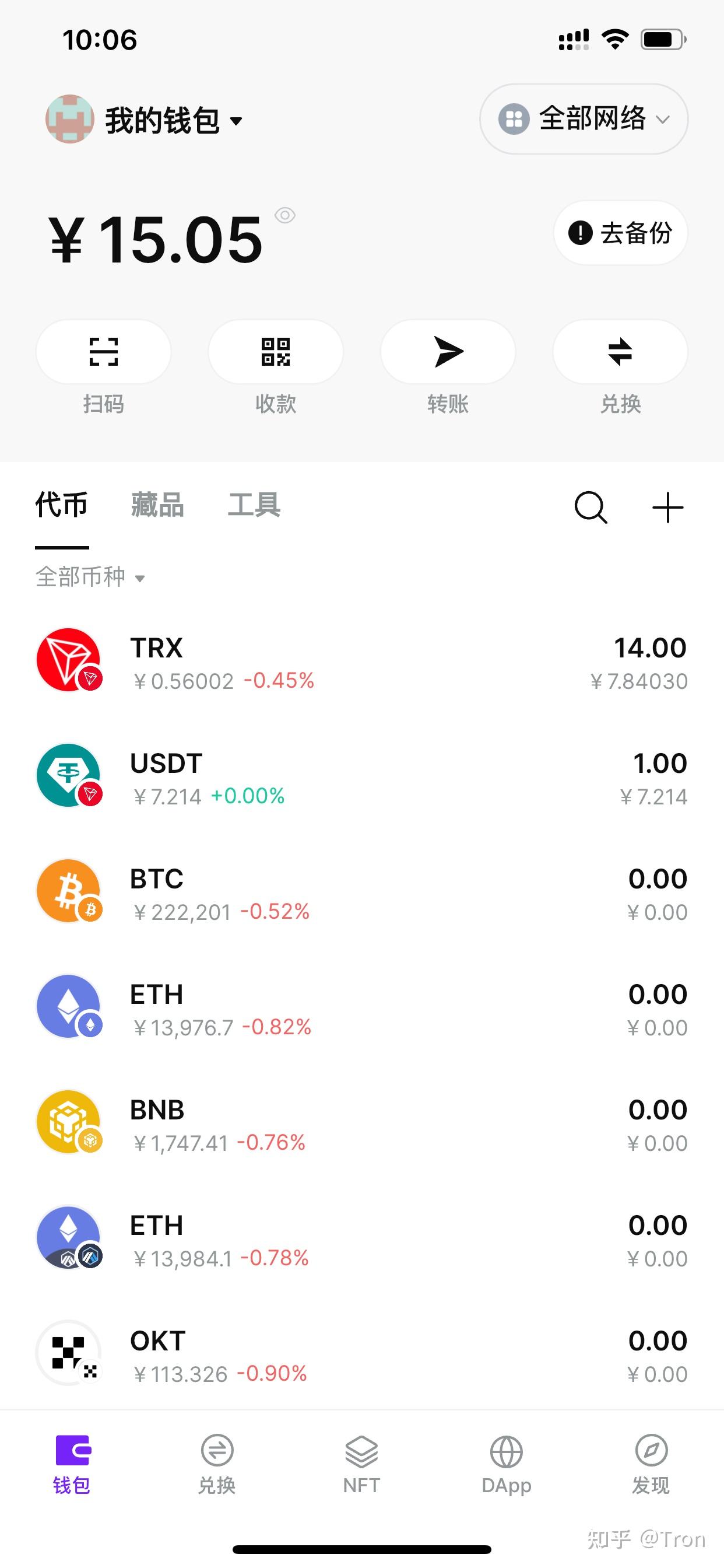 冷钱包trx什么意思_trust wallet 冷钱包