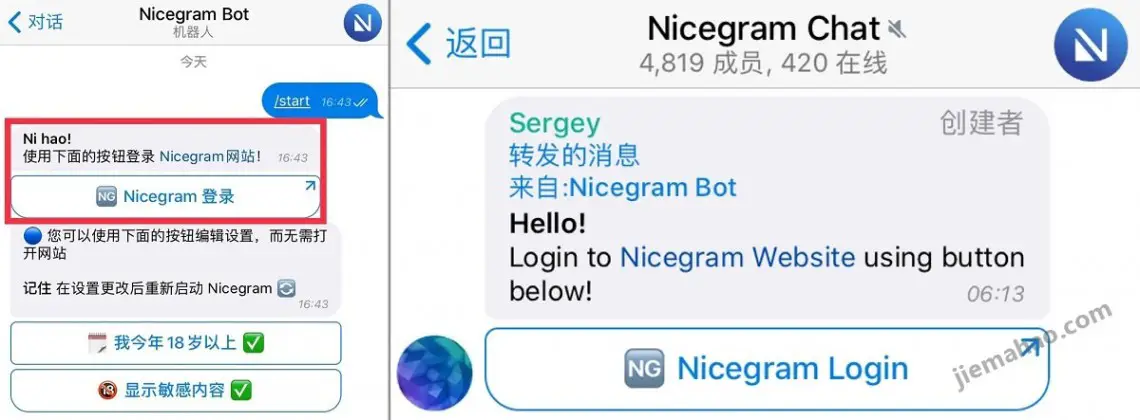 telegram苹果解除敏感限制_telegram收不到86短信验证