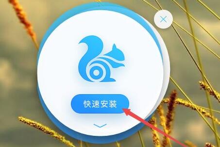 为什么在uc浏览器搜索会跳转到苹果浏览器_为什么在uc浏览器搜索会跳转到苹果浏览器里