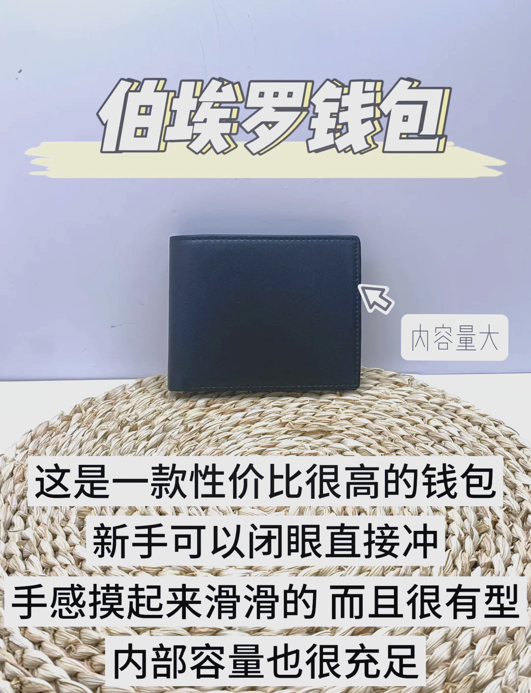 全球十大钱包品牌_全球十大钱包品牌排名