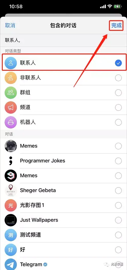 电报telegeram安装教程_电报telegeram官网收不到验证码