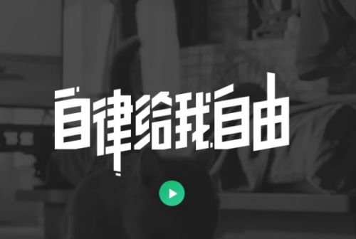 keep官网下载_keep官网下载安装