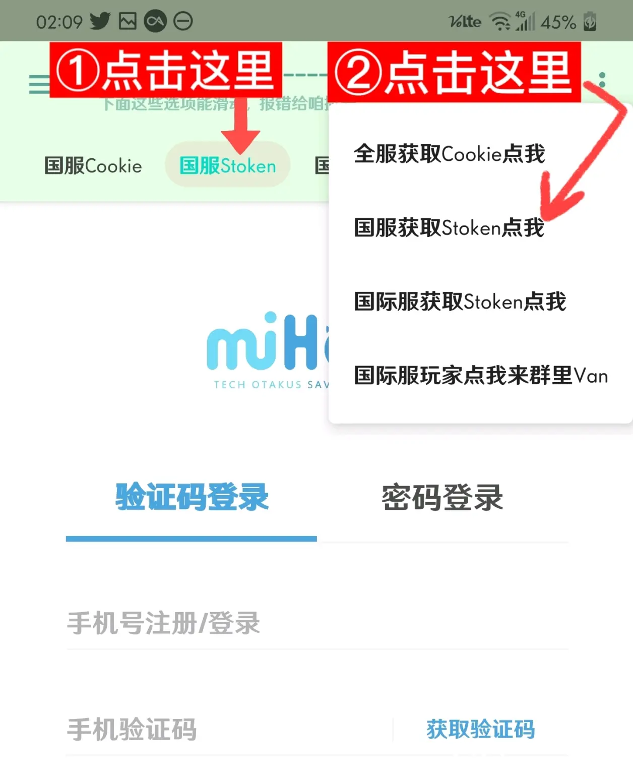 token最新安卓版本下载_tokenim官网下载10