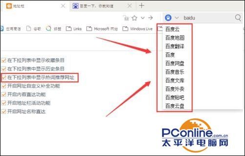 uc网站里的搜索历史删除_uc网站里的搜索历史删除怎么找回