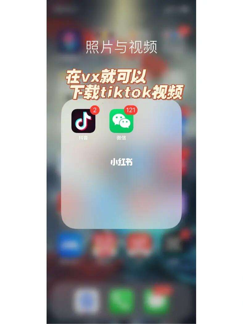 telegeram怎么下载tiktok_how to download telegram