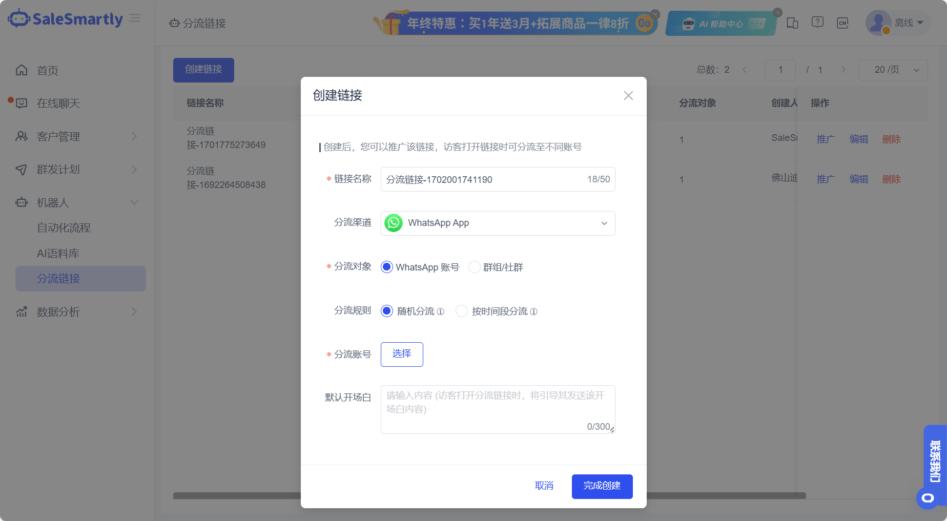 whatsapp香港账号购买链接_whatsapp用香港卡注册可以用吗?