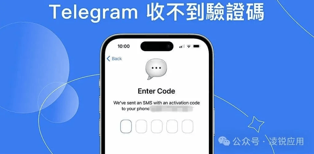 telegeram收不到验证_telegeram收不到验证码如何登陆