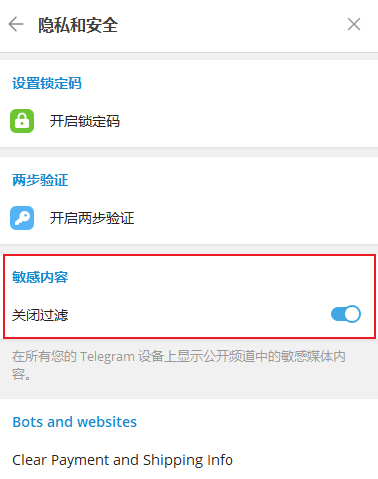 telegeram收不到验证_telegeram收不到验证码如何登陆