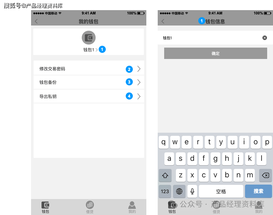 数字钱包app官网_2020数字钱包app下载安卓