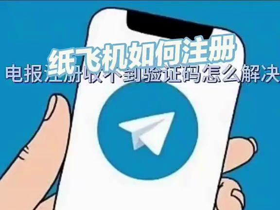 telegreat登陆网址_telegreat中文版下载