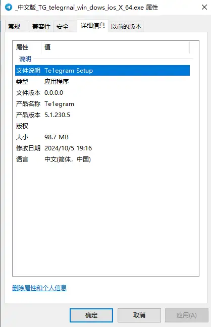 手机版telegreat缓存文件位置_安卓手机telegeram文件储存路径