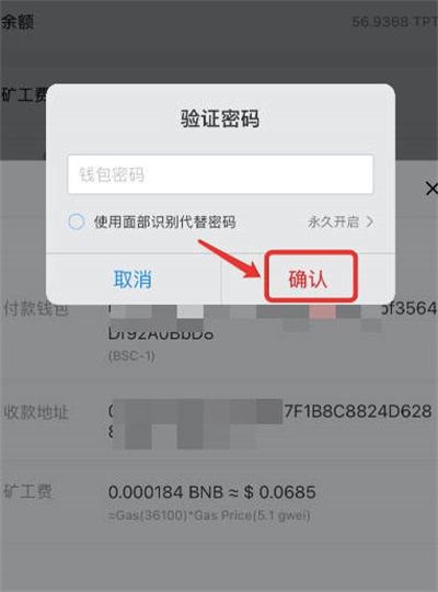 tp钱包如何购买币_tp钱包里面怎么买币