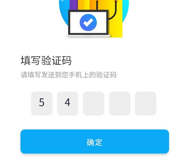 验证码搜不到怎么办?_验证码搜不到怎么办苹果
