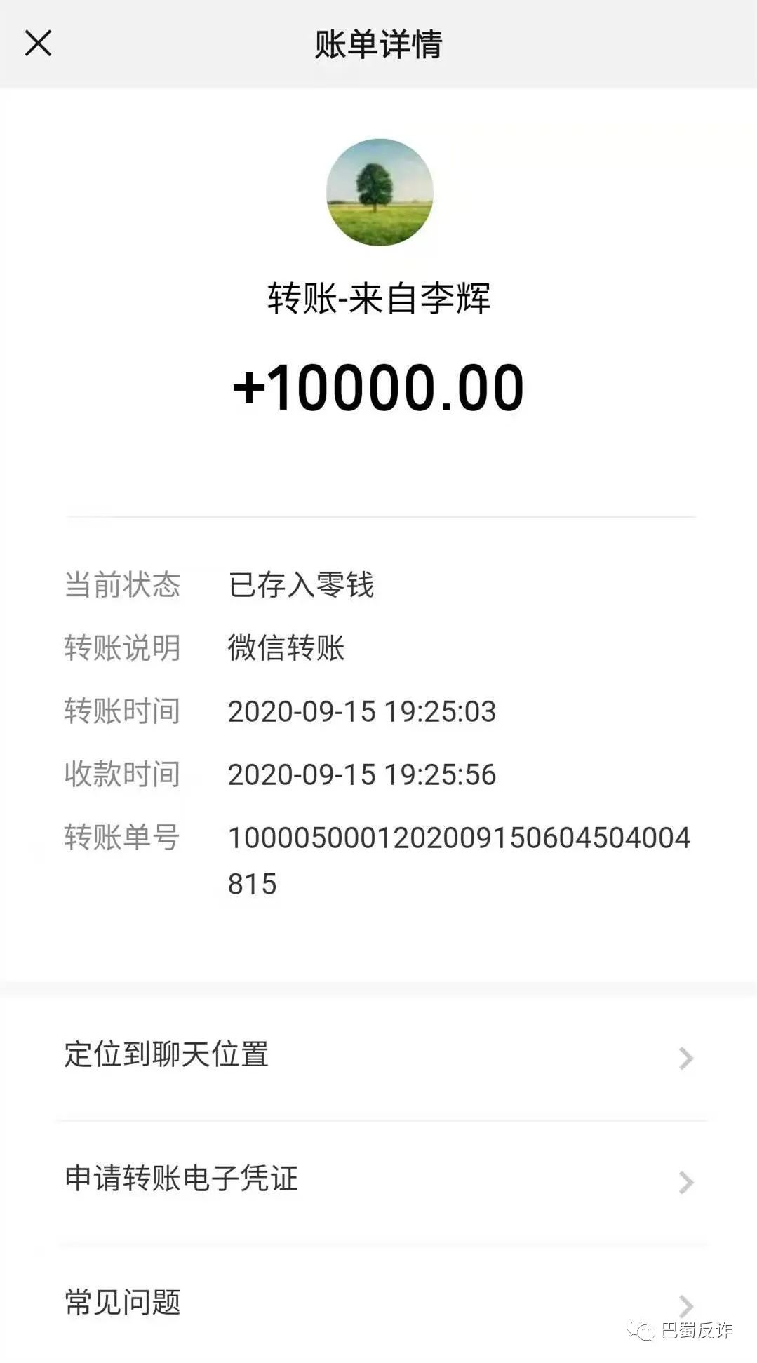 tokenall钱包下载_tokenpackage钱包