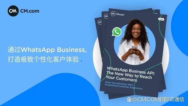 whatsappbusiness安卓下载安装_whatsappbusinessdownload