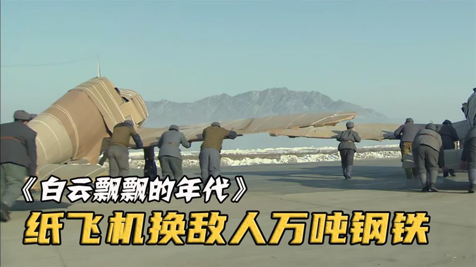 纸飞机怎么换成中文字幕_纸飞机中文版怎么设置汉化