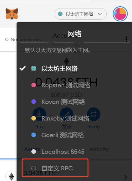 metamask手机版_metamask官网最新版下载