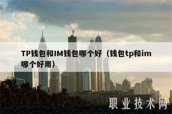bk数字钱包官网下载_bki数字货币是不是传销