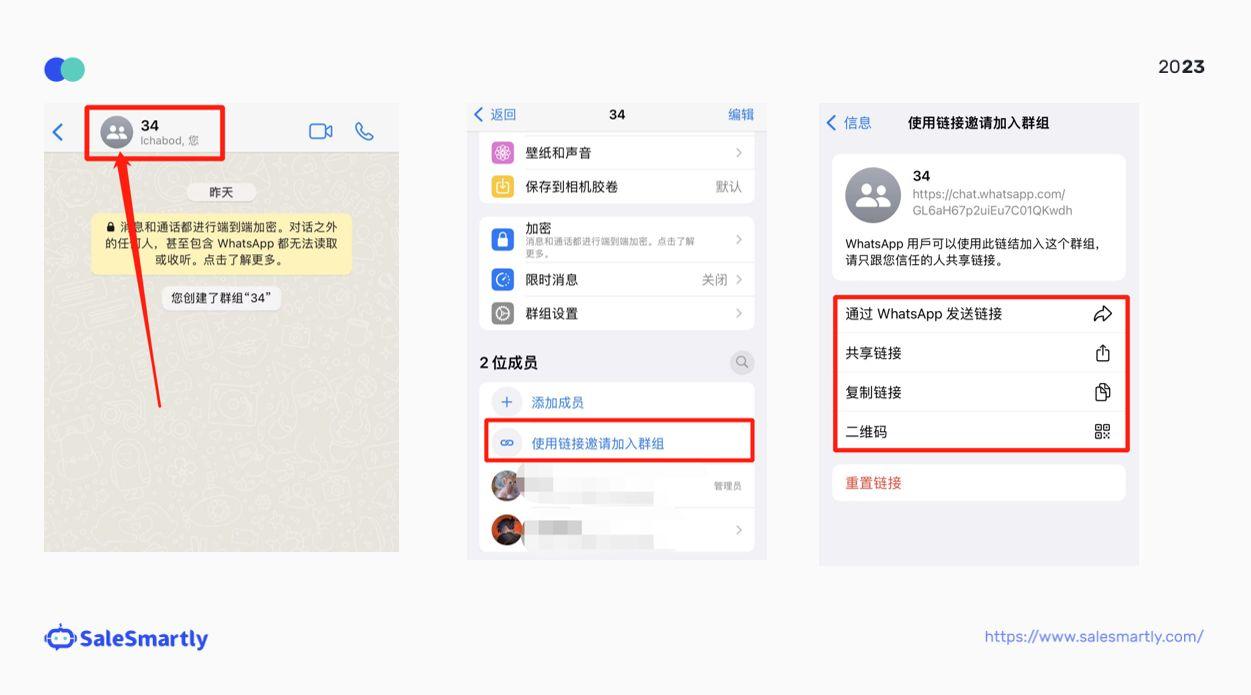 whatsapp怎么加群组_whatsapp怎么添加群聊