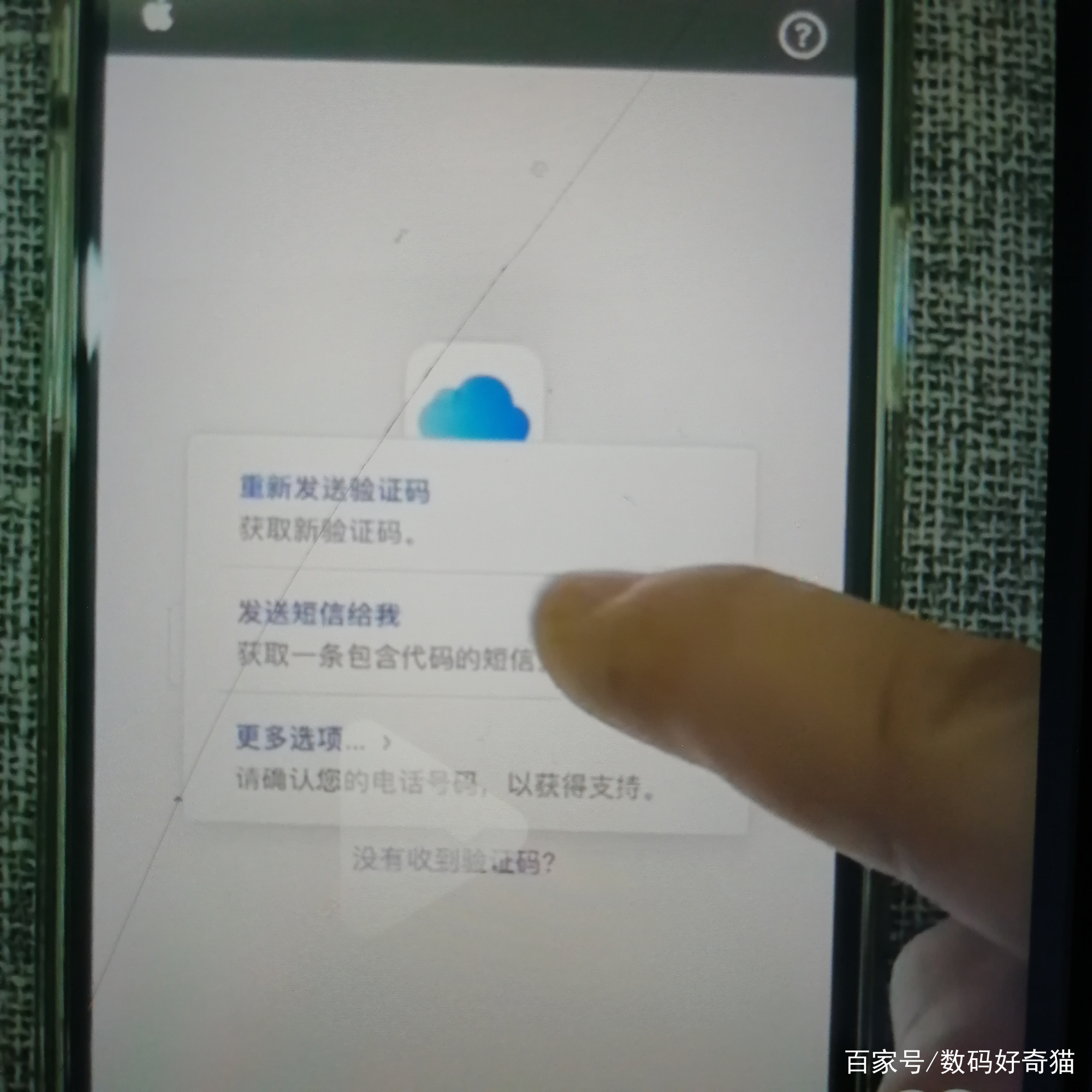 验证码忘了怎么办_短信验证码忘了怎么办