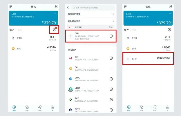 imToken是什么_imtoken钱包官网