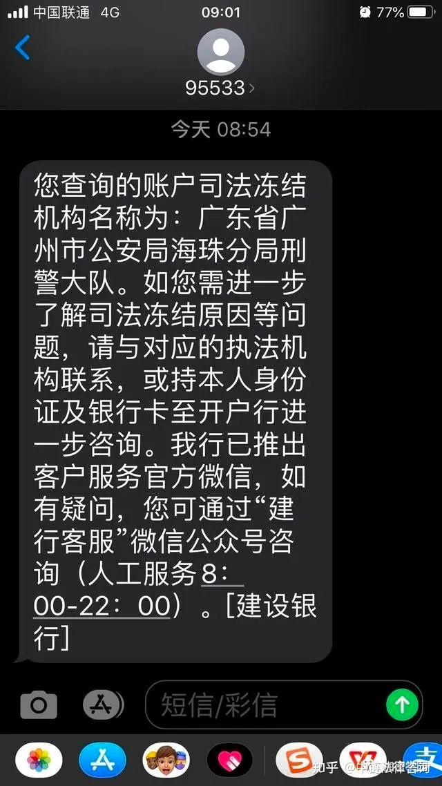 冲正交易后银行卡被冻结_银行卡显示冲账是什么意思?