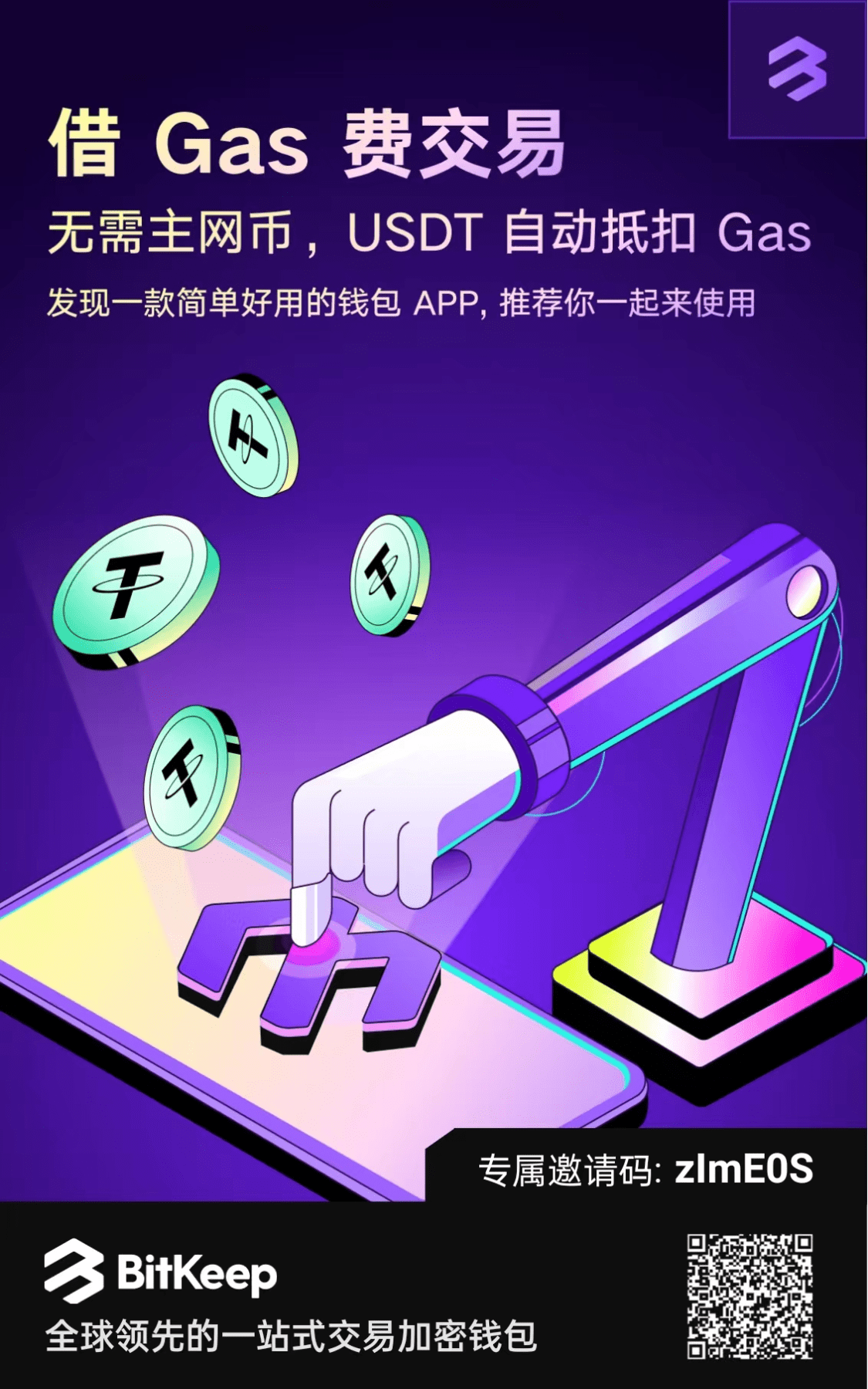 bitkeep钱包下载_bitkeep钱包下载苹果