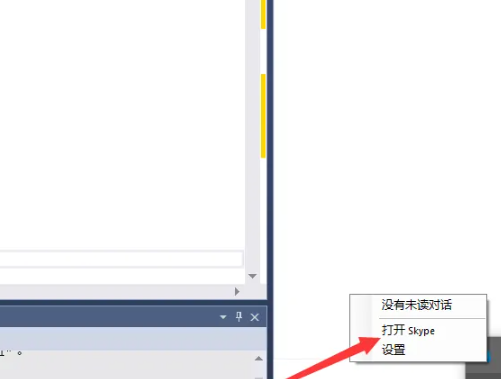skype咋读_skype怎样读