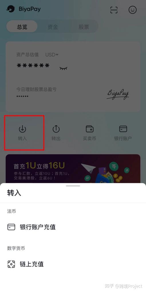 token钱包转usdt手续费多少_imtoken钱包转出usdt手续费