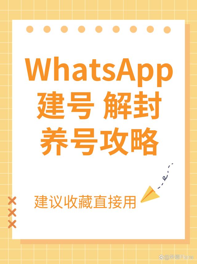 whatsapp官网手机版下载最新_whatsapp官网手机版下载最新版