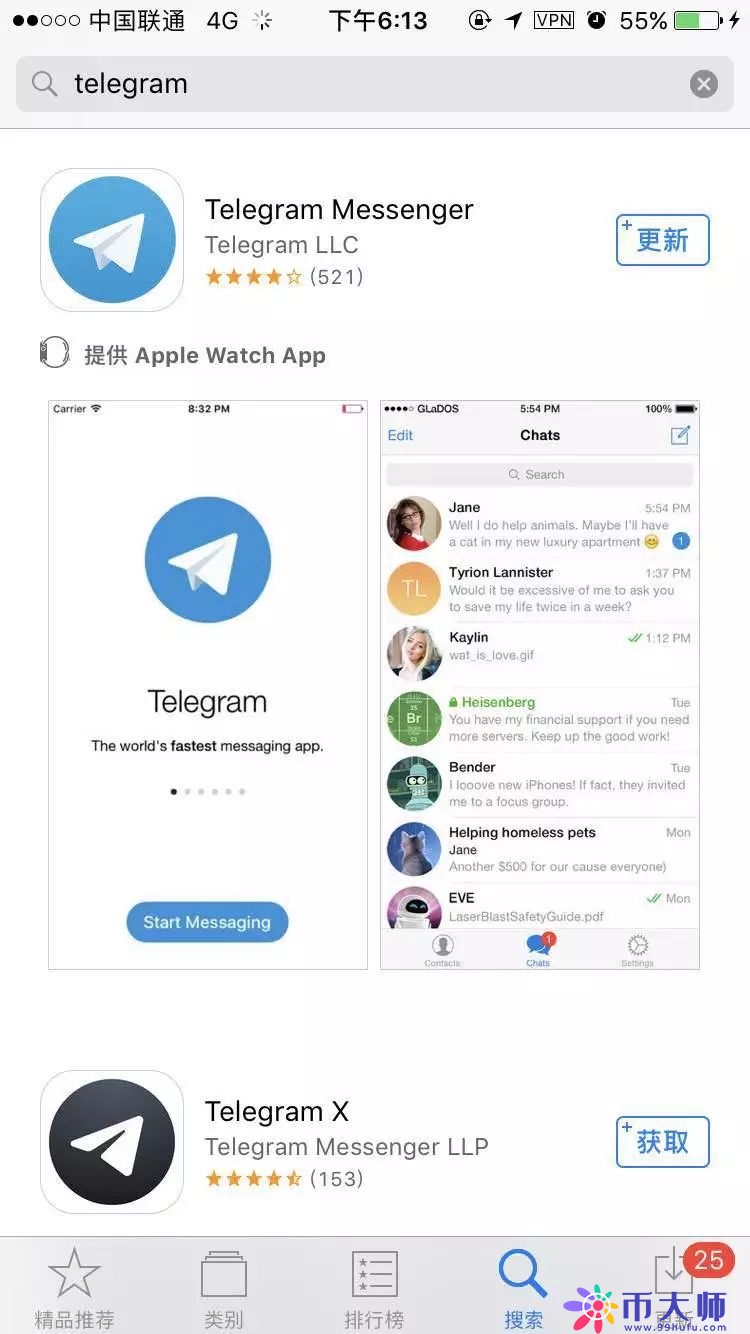 telegeram加速器官网_telegeram官网入口加速器