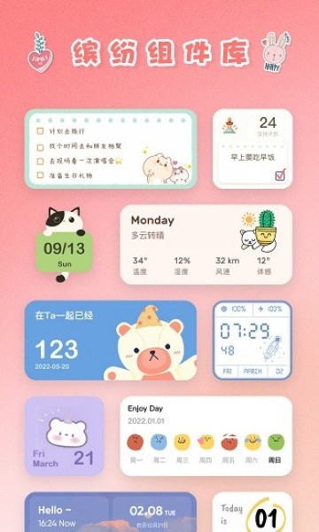 安卓手机怎么下载ticktock的简单介绍