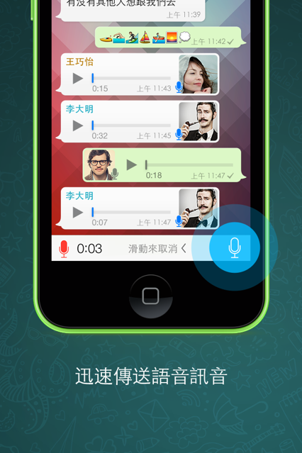 WhatsAPP官网_WhatsApp官网入口