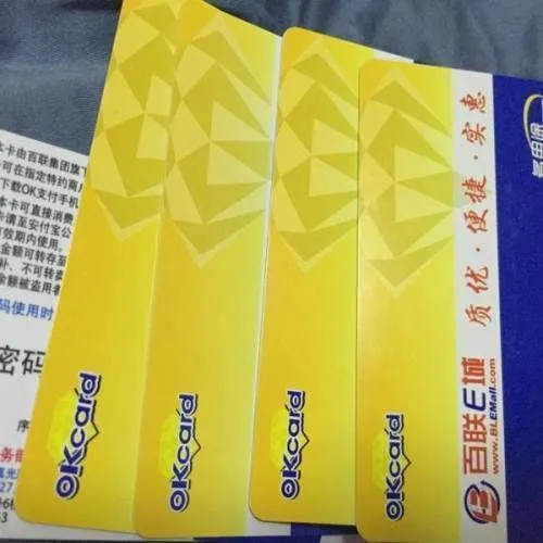 ok支付卡包里面的钱怎么使用_ok支付里的ok卡怎么转到支付宝