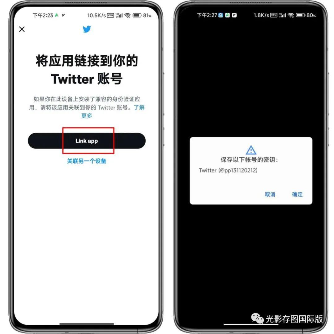 如何下载推特并注册安卓手机_如何下载推特并注册安卓手机版
