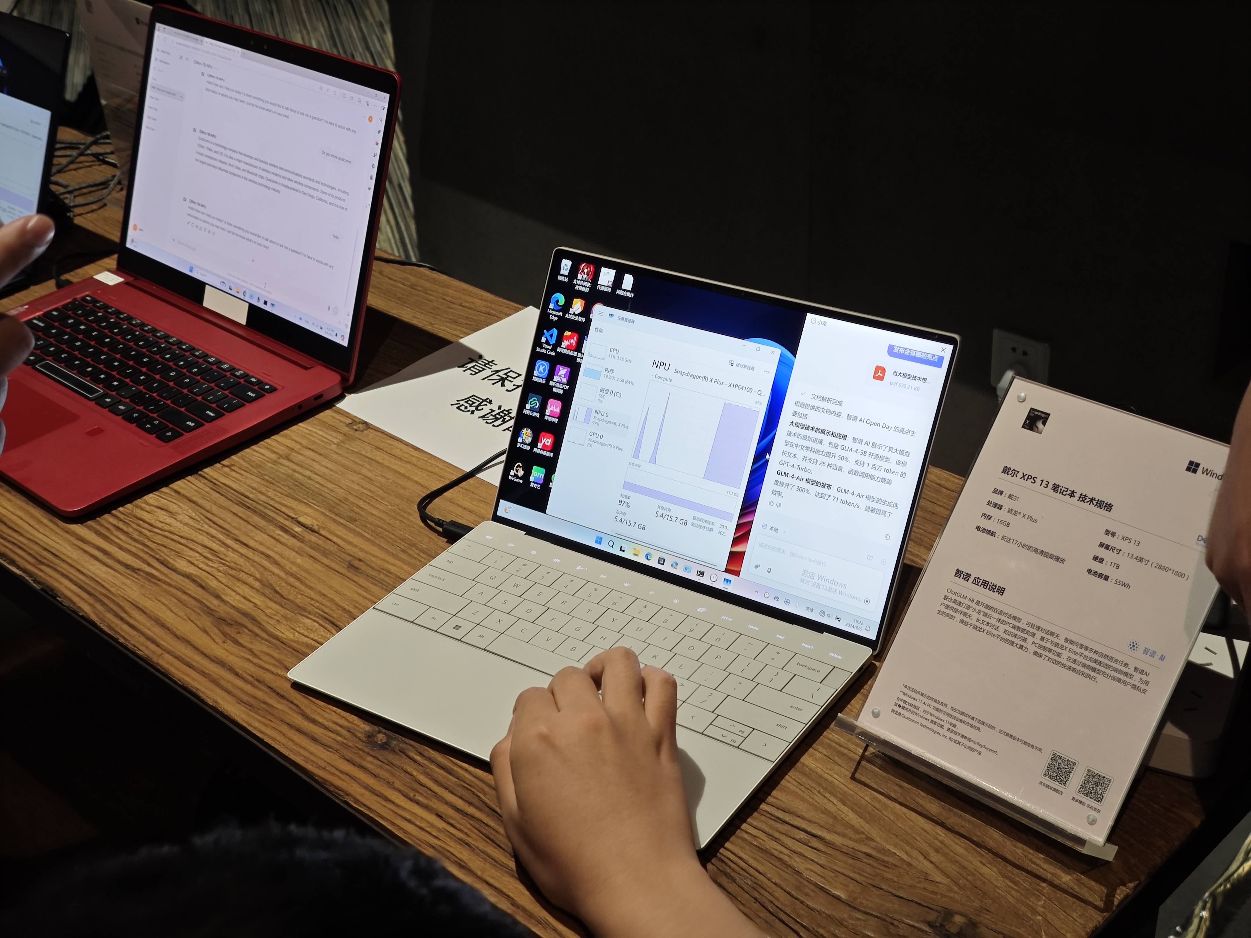 MicrosoftEdge_microsoftedgewebview2runtime有什么用