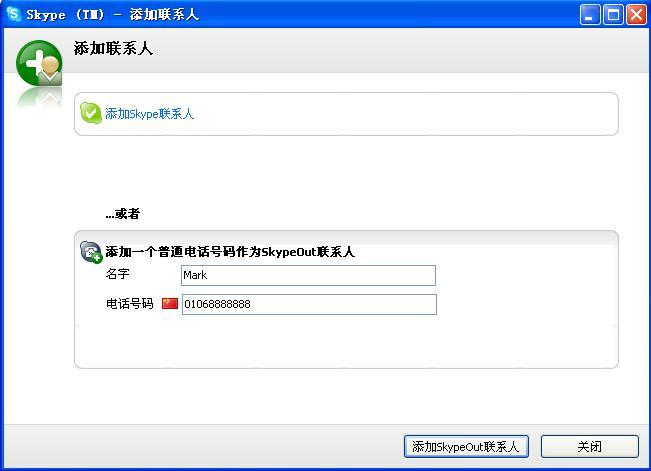 skype自动启动关闭_skype如何取消开机自启