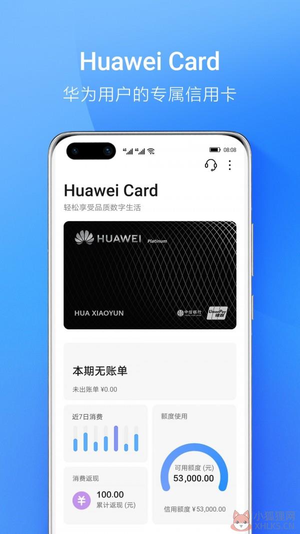 包含小狐狸钱包最新版官方网址华为安装不了怎么办的词条