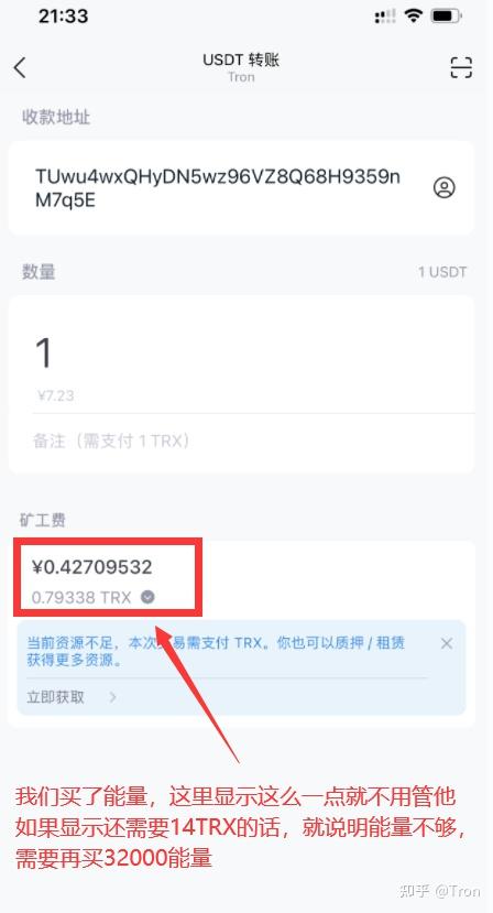 token钱包怎么添加usdt_tokenpocket怎么添加钱包