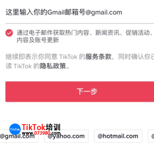 tiktok下载官网入口_tiktok下载官网入口苹果 19
