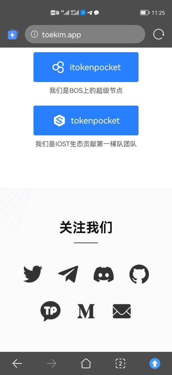tp官方下载安卓最新版本_tptp官方下载安装app