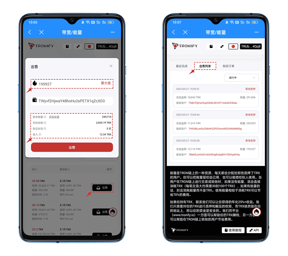 token钱包trx怎么获得_imtoken钱包trx怎么获得
