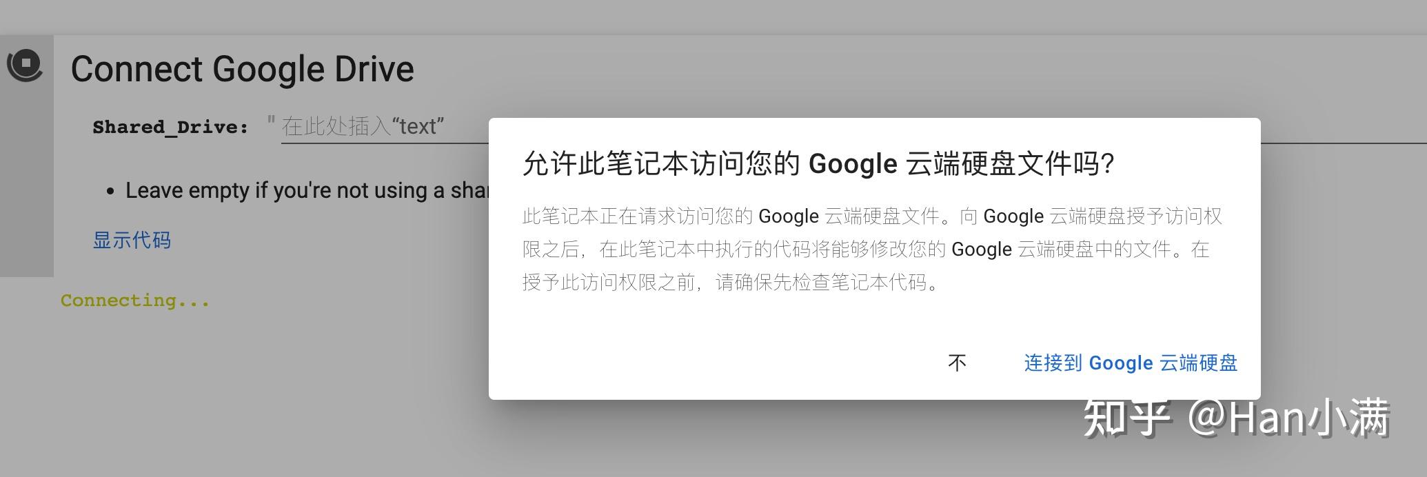 谷歌梯子免费_谷歌梯子免费加速器