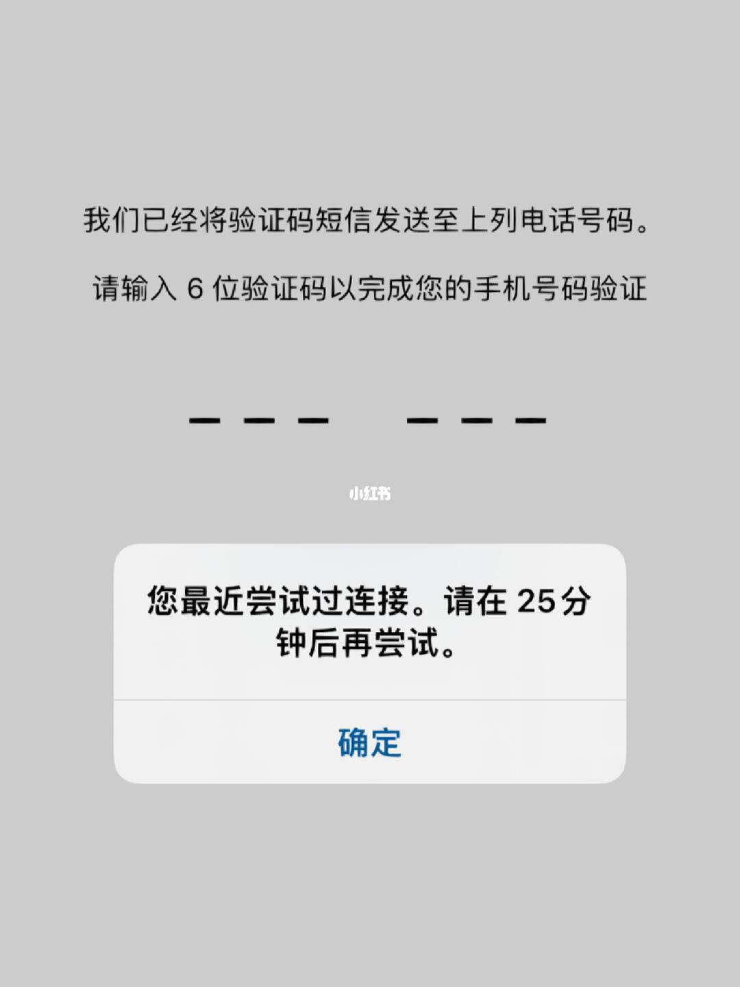 whatsapp中国手机号能注册码的简单介绍