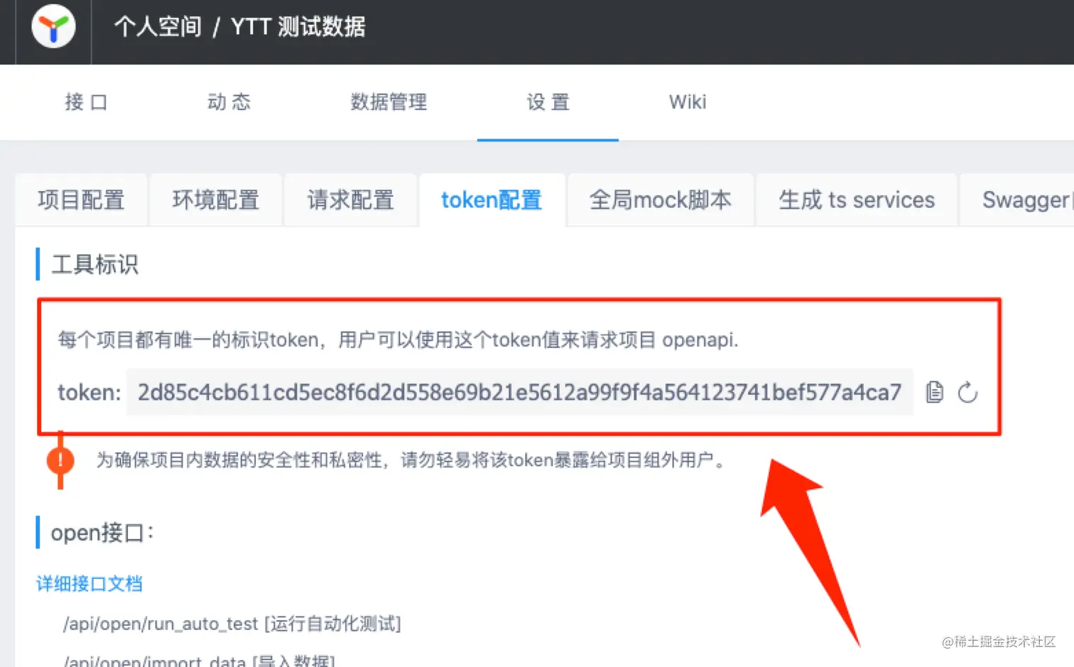 token官网下载to_token官网下载app