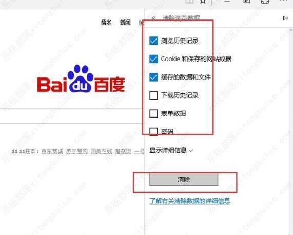 edge官方网站入口_edgesystem官网