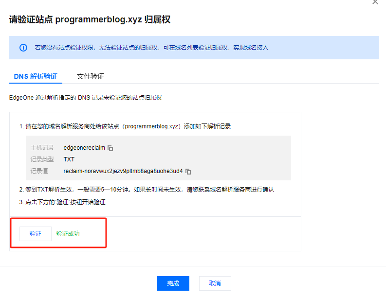 edge官方网站入口_edgesystem官网
